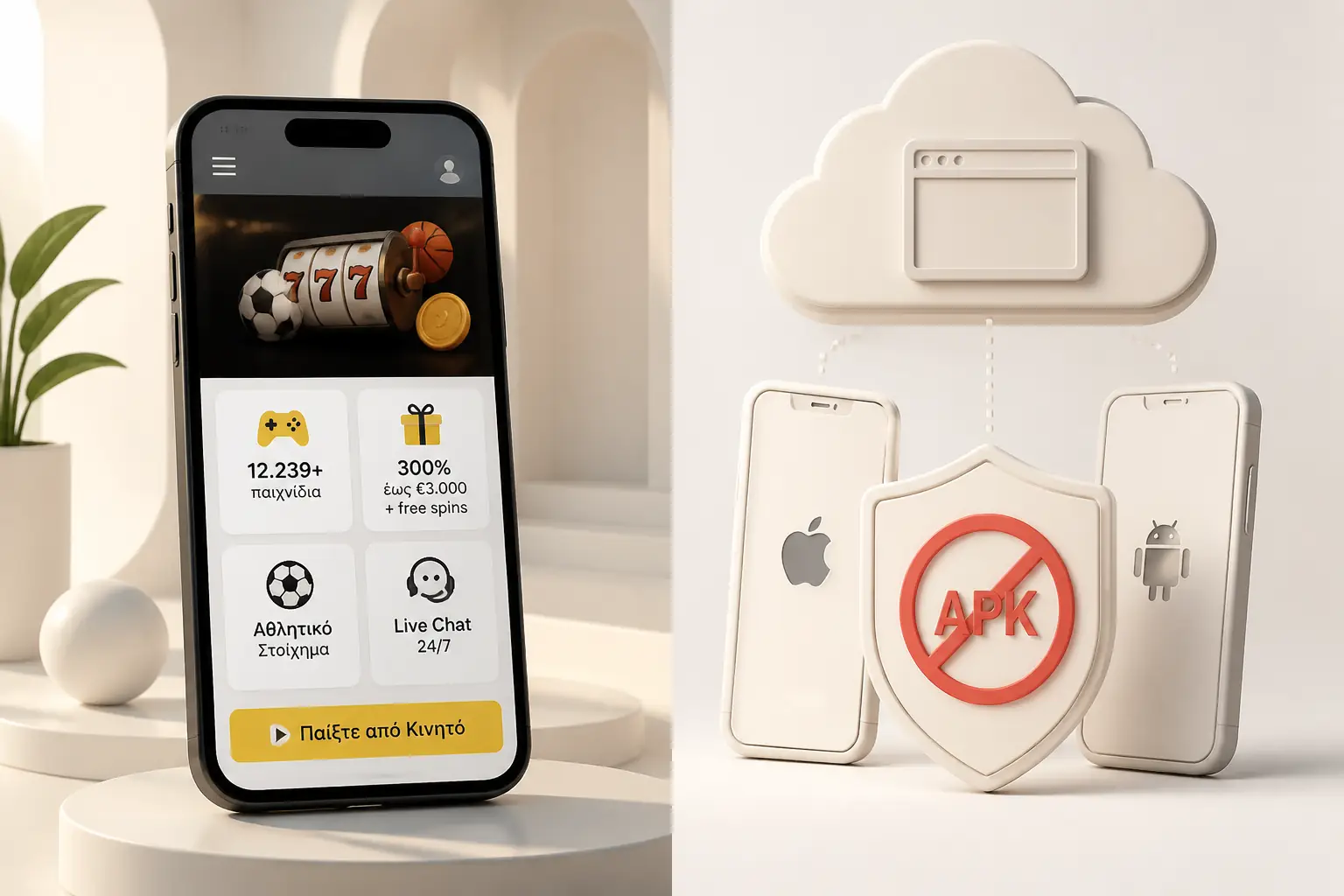 Casinoly App — Παίξτε από Κινητό στην Ελλάδα visual guide for Casinoly